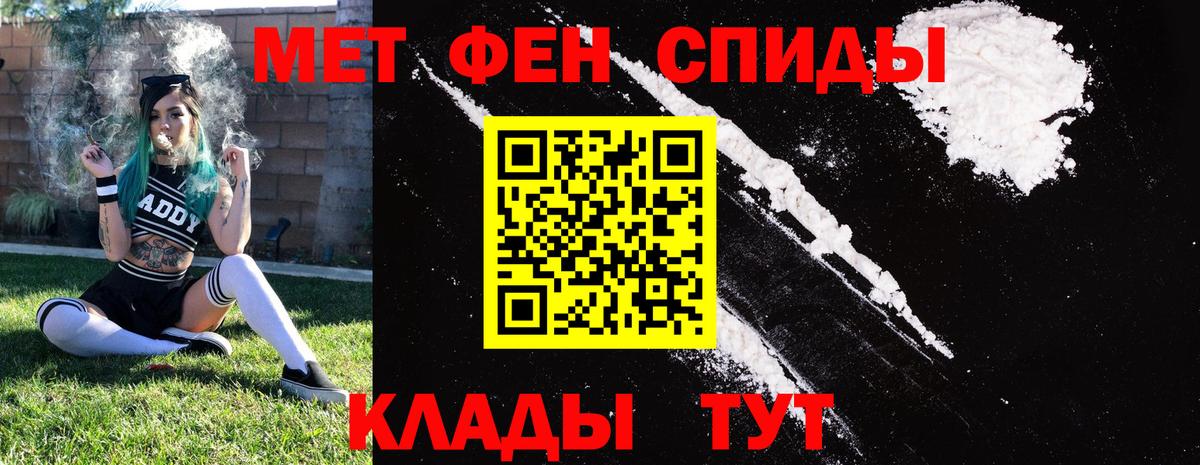 АМФЕТАМИН 98% Вятские Поляны