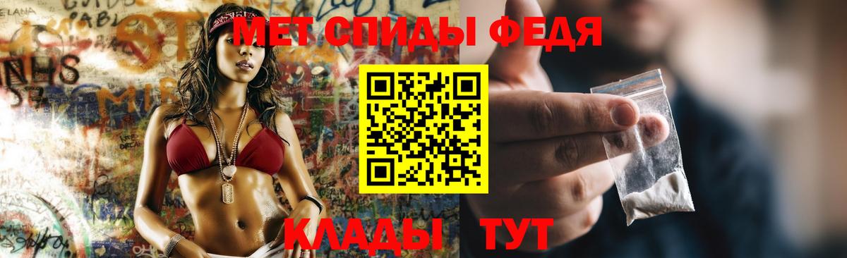Amphetamine Premium  Вход с VPN  Вятские Поляны 