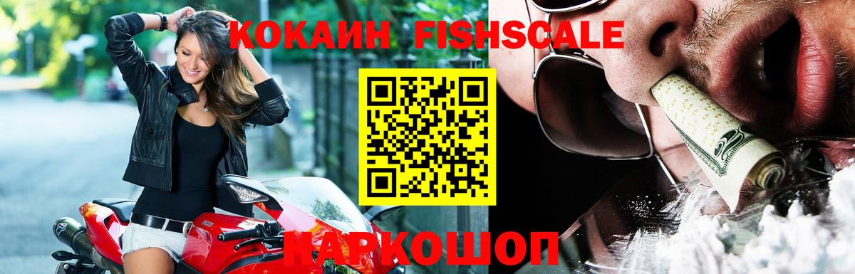Вятские Поляны  Cocaine Эквадор  Вход с VPN  Cocaine 97% 