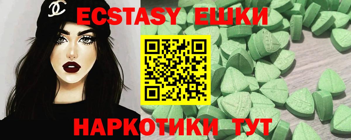 ЭКСТАЗИ бентли Вятские Поляны