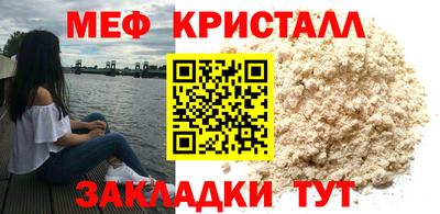 амфетамин Малгобек