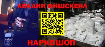 амфетамин Малгобек