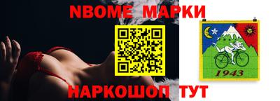 марки lsd Мариинск