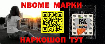 марки lsd Мариинск