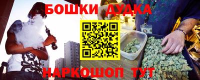 амфетамин Малгобек