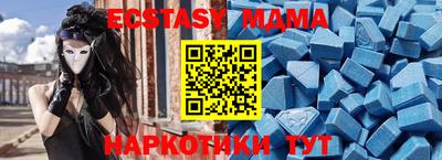 MDMA Premium VHQ Малоярославец