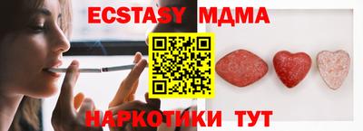 марки lsd Мариинск