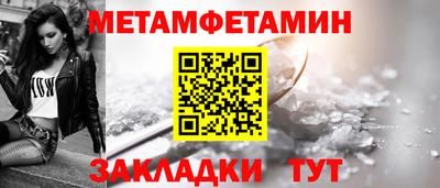 амфетамин Малгобек