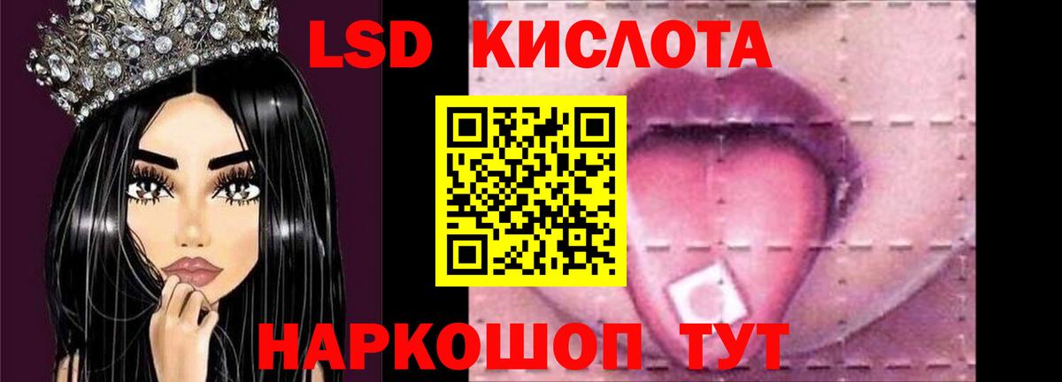 Лсд 25 экстази кислота Вятские Поляны