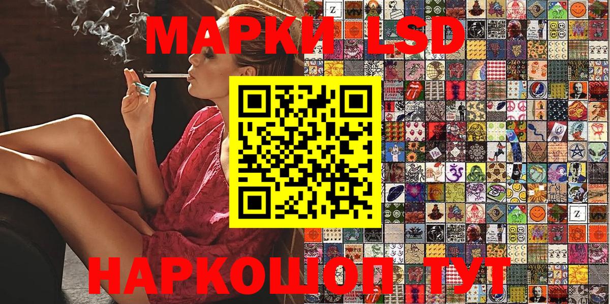 Вятские Поляны  Марки NBOMe 1500мкг  Марки NBOMe 1500мкг  Вход с VPN 