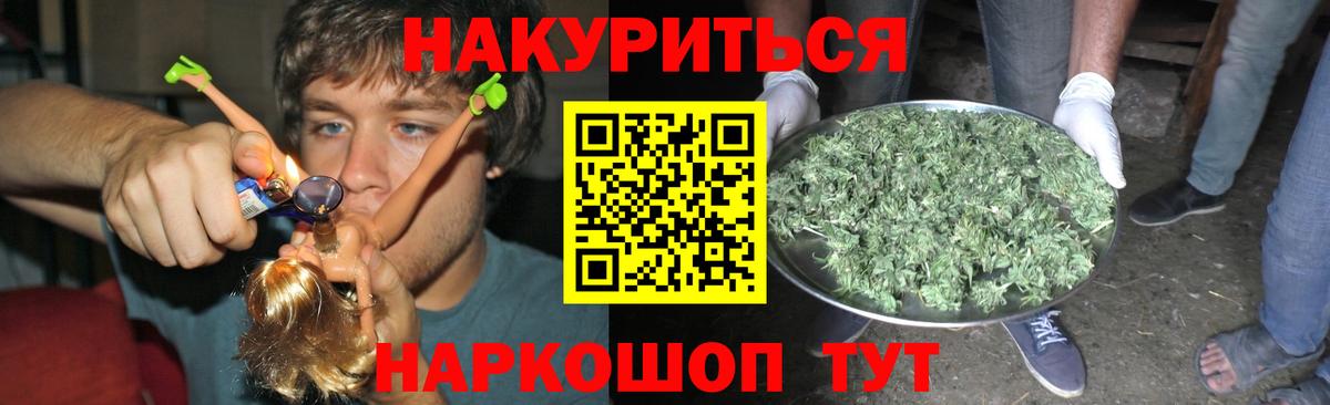 Шишки марихуана индика  Бошки марихуана VHQ  Вход с VPN  Каннабис White Widow  Вятские Поляны 